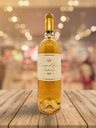 Château d'Yquem 2005 - AOC Sauternes