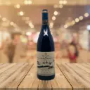 Mas de Daumas Gassac 2014 - IGP Saint Guilhem-Le-Désert - Cité d'Aniane