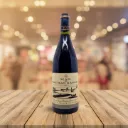 Mas de Daumas Gassac 2001- IGP Saint Guilhem-Le-Désert - Cité d'Aniane